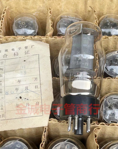 全新曙光 云光6P3P电子管代 6n3c 6L6 5881 - 图0