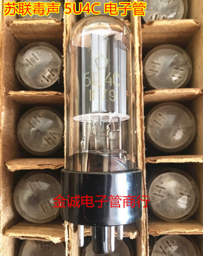 OTK 全新苏联5U4C整流管电子管替代5Z4P 5Z4PA 声音柔和 质量可靠 - 图0