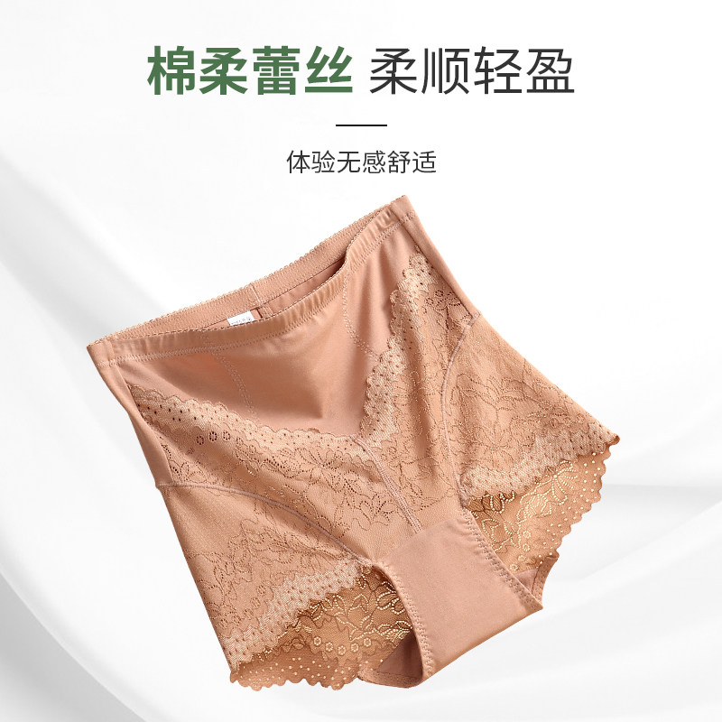 高腰无痕女士收腹纯棉抑菌裆内裤 麦耶女三角裤