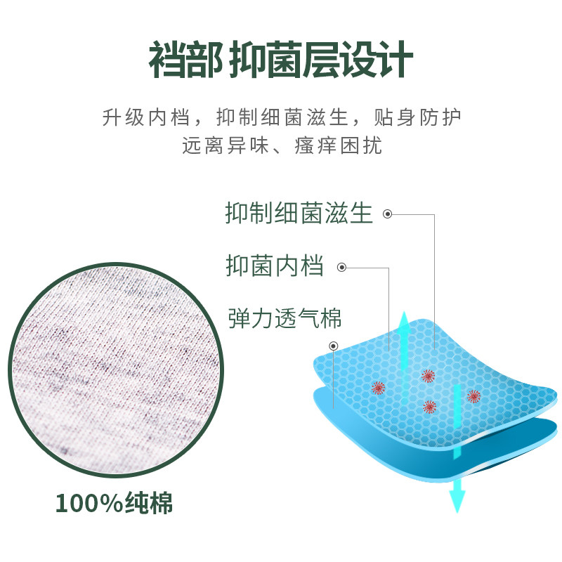 3条高腰女蕾丝收腹收小肚子内裤 麦耶内裤