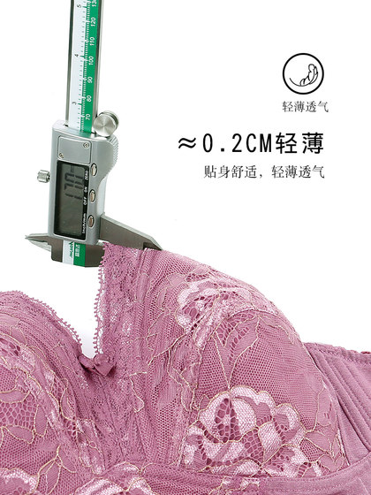 大胸显小内衣女文胸防下垂收副乳无钢圈全罩杯大码胖mm胸罩薄款