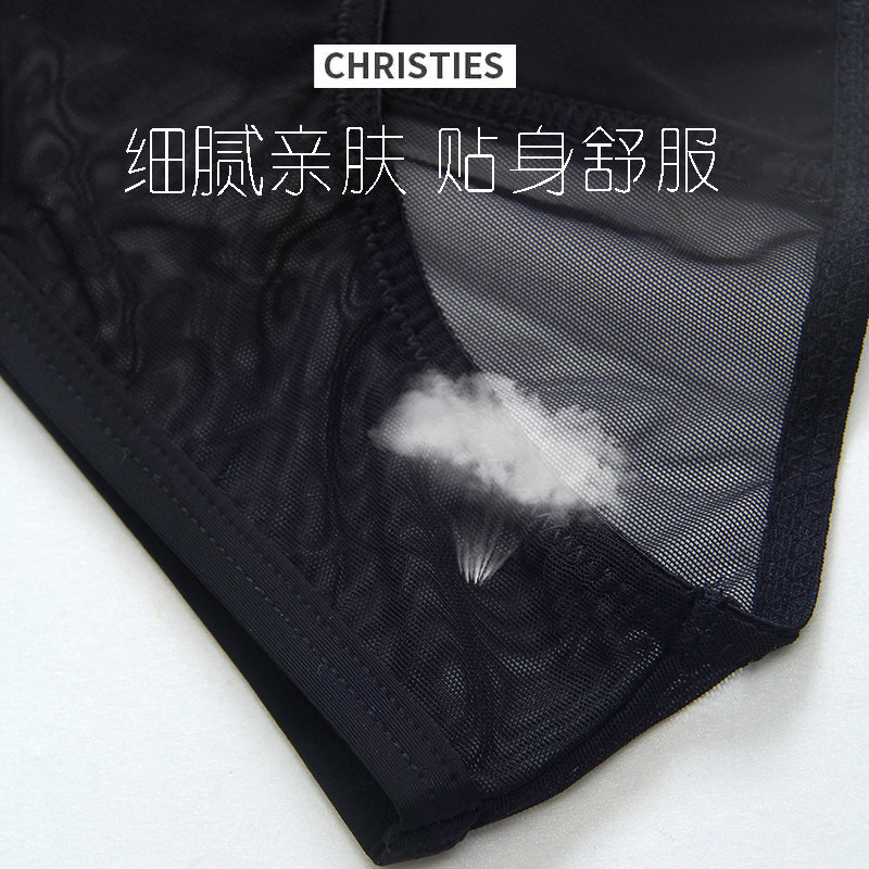 3条装冰丝超薄无痕女士性感三角裤 宝韬服饰内裤