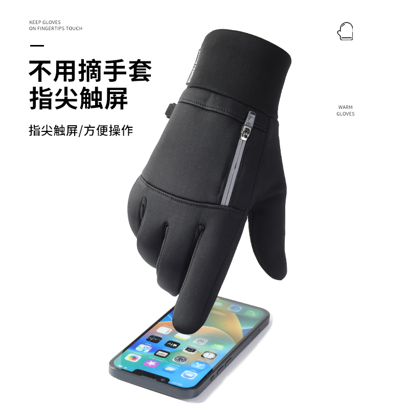 骑行手套男冬季保暖加绒触屏户外运动防风防寒防滑防水开车摩托车 - 图2