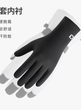 手套男女秋冬季加绒保暖