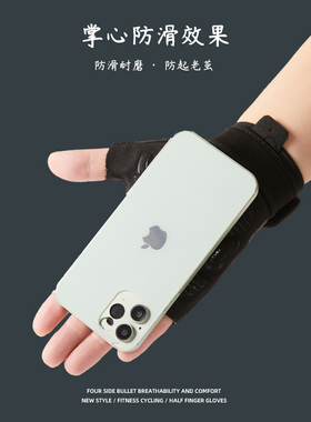 男女防滑耐磨半指手套健身骑行