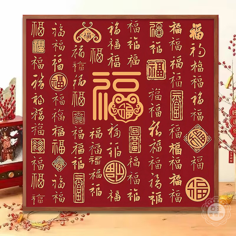 图3
