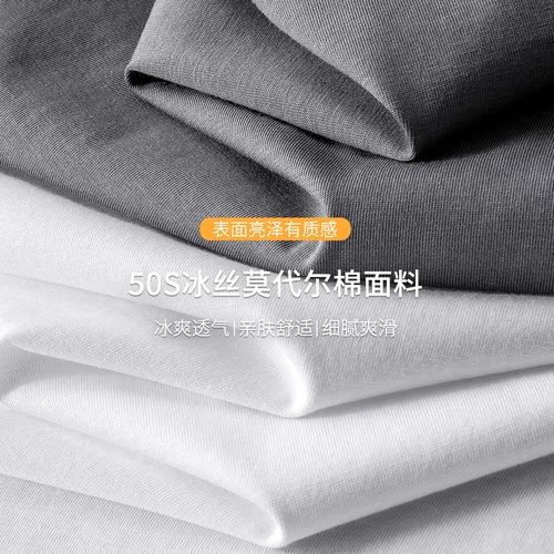 60S莫代尔棉冰丝背心男夏季凉感工字坎肩修身跑步运动速干无袖t恤 - 图2