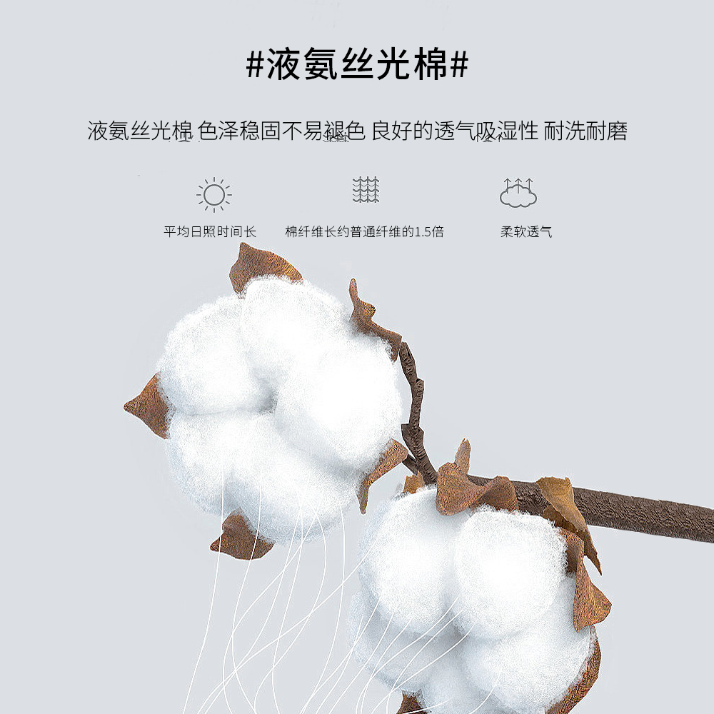 高端通勤休闲 液氨丝光棉 亲肤舒适打底衫男秋冬季长袖T恤抗静电 - 图3