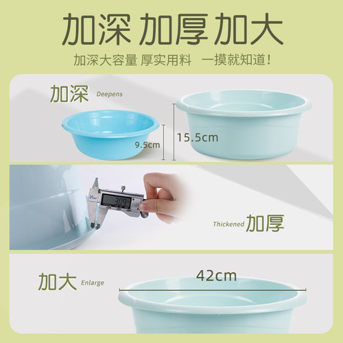 茶花脸盆家用大号塑料洗衣盆洗衣服专用盆特大加厚宿舍盆子洗脚盆 - 图1