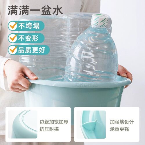 茶花脸盆家用大号塑料洗衣盆洗衣服专用盆特大加厚宿舍盆子洗脚盆 - 图2