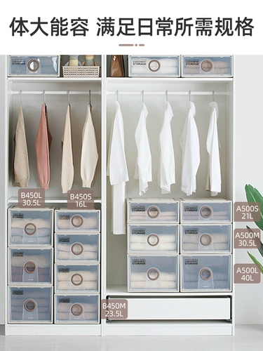 茶花 Пластиковый ящик для хранения, система хранения, большие штаны, коробочка для хранения