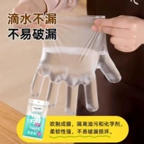 茶花 Одноразовые прозрачные пластиковые детские перчатки для коммерческого использования