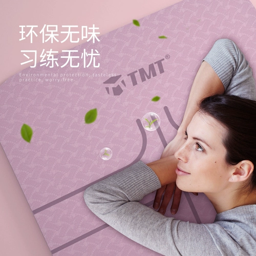 Коврик для йоги, нескользящий длинный беззвучный спортивный ковер для домашнего использования для спортзала, увеличенная толщина