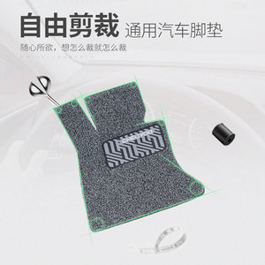 可裁剪通用丝圈汽车脚垫单片主副后排驾驶自由剪裁地毯地垫车丽友