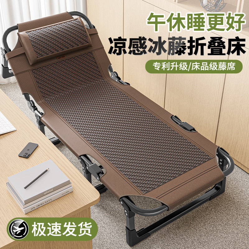 午憩宝折叠床午休办公室午睡躺椅夏季藤凉床家用单人床简易行军床