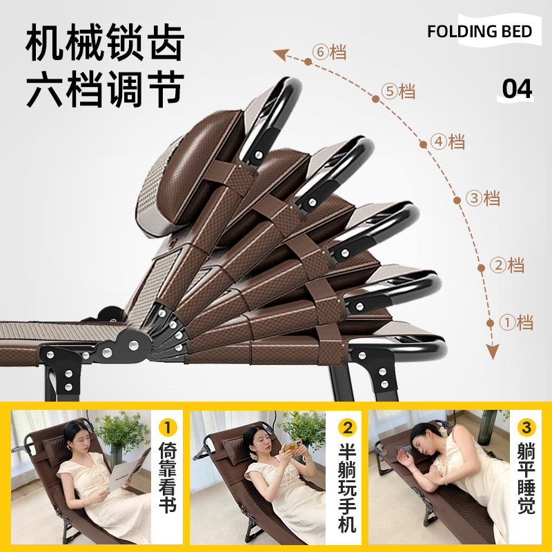 午憩宝折叠床办公室午休神器家用简易躺椅夏季新款藤行军小床单人