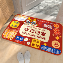 Dragon Year Ground Mat 2024 Entry door Doormat Doormat in door Anti Slip Mat Sub Rug Starters Home Red Door Mat