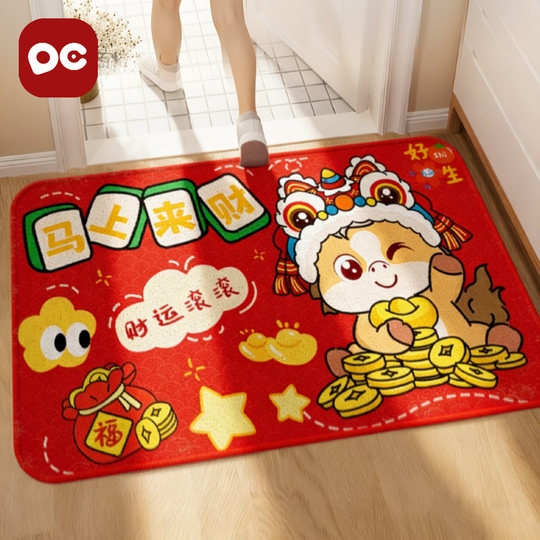 马年入户门地垫家用门口防滑脚垫子除尘耐脏进门玄关高级地毯喜庆