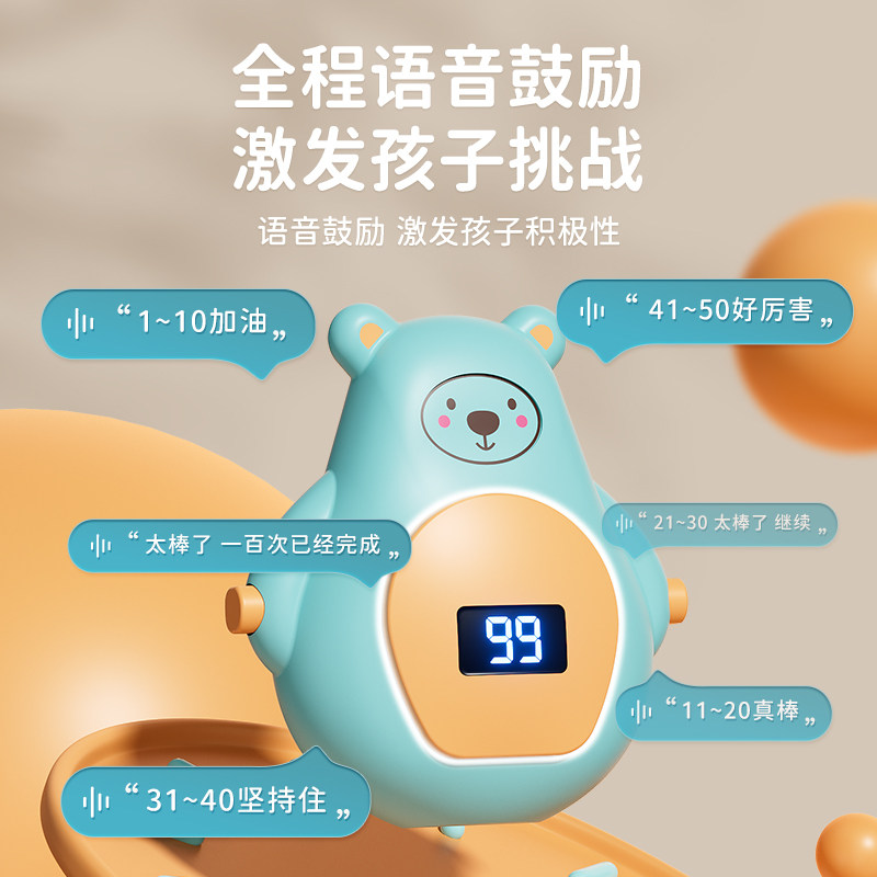  adking佐玛娃娃跳/弹跳器