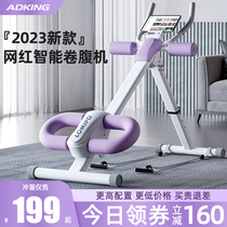 Abdominal Muscle Fitness Equipment Exercises Abdominal movement Exercise bodybuilding Abdominal Exercises for Home Assistive closeup Abdominal Motor Lean Tummy God