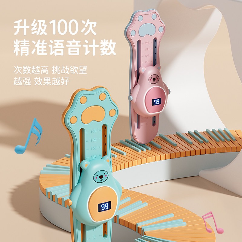  adking佐玛娃娃跳/弹跳器