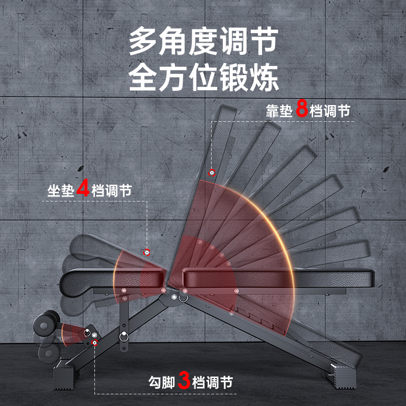 哑铃凳家用健身椅卧推仰卧起坐辅助器材男杠铃飞鸟折叠多功能凳子 - 图3