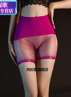 全新爆款紧身高端无缝0D极光马油内裤女超薄隐形超透超弹超细腻