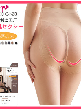 蜜桃臀丝袜薄款苹果臀丝袜收腹提臀女夏薄款防勾丝袜大码女菠萝袜