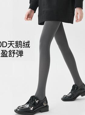 日系灰色打底裤女春秋80D天鹅绒加长丝袜秋冬压力瘦腿黑色连裤袜