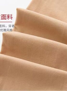 打底裤女秋冬加绒龙爪毛薄绒光腿连裤袜肉色大码踩脚