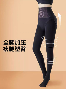 黑色打底裤女外穿春秋薄款光腿高腰收腹压力瘦腿一体纯欲风