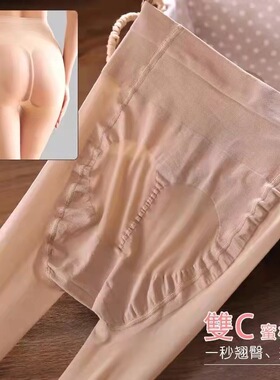 夏季加肥加大任意剪蜜桃臀丝袜女不掉档网红菠萝袜大码连裤袜