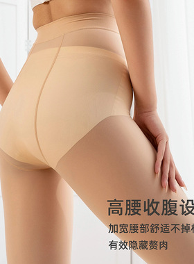 春秋新款点胶钢丝袜脚底防滑耐磨美肤遮瑕黑色丝袜光腿连裤袜