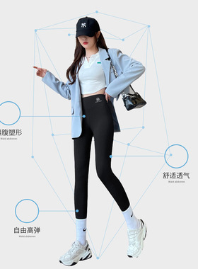 外穿春秋冬季高腰打底裤无痕提臀九分瑜伽芭比裤鲨鱼裤女弹力大