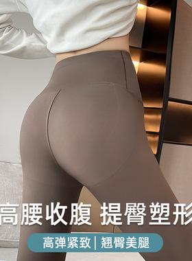 鲨鱼裤女春秋薄款2025新款外穿高腰提臀瑜伽裤健身紧身芭芘打底裤