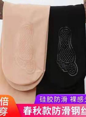 春秋丝袜光腿袜钢丝袜女防勾丝连裤袜打底裤水光袜瘦腿魔力裤袜