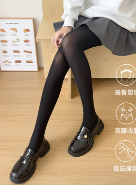 20d高个子丝袜女春秋薄款肉色锦纶钢丝袜 傲寒光腿裸感不掉档