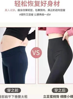 加绒打底裤女外穿收腹提臀加厚保暖瑜伽秋冬季羊羔绒鲨鱼裤芭比裤