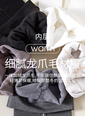 女童连裤袜秋冬加绒磨毛小脚丫竖条纹棉打底袜保暖儿童打底裤