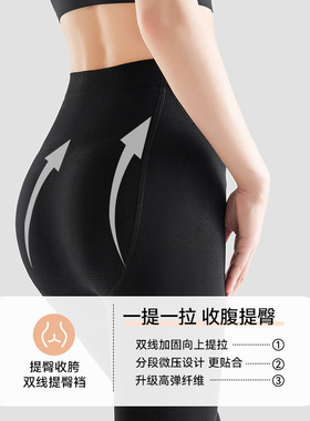 天鹅绒连裤袜女薄款防勾丝光腿黑色冬加绒加厚天鹅绒提臀