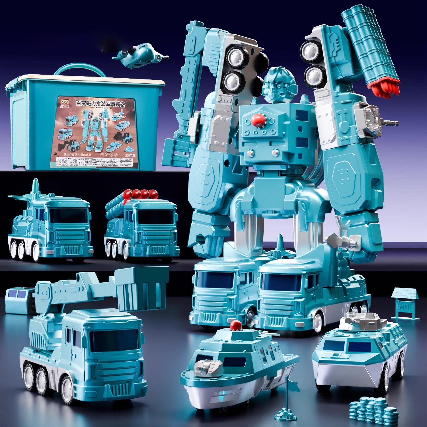 百变磁吸机器人变形金刚男孩汽车玩具积木儿童磁力合体拼装工程车,淘宝优惠券,粉丝福利购,淘宝优惠卷