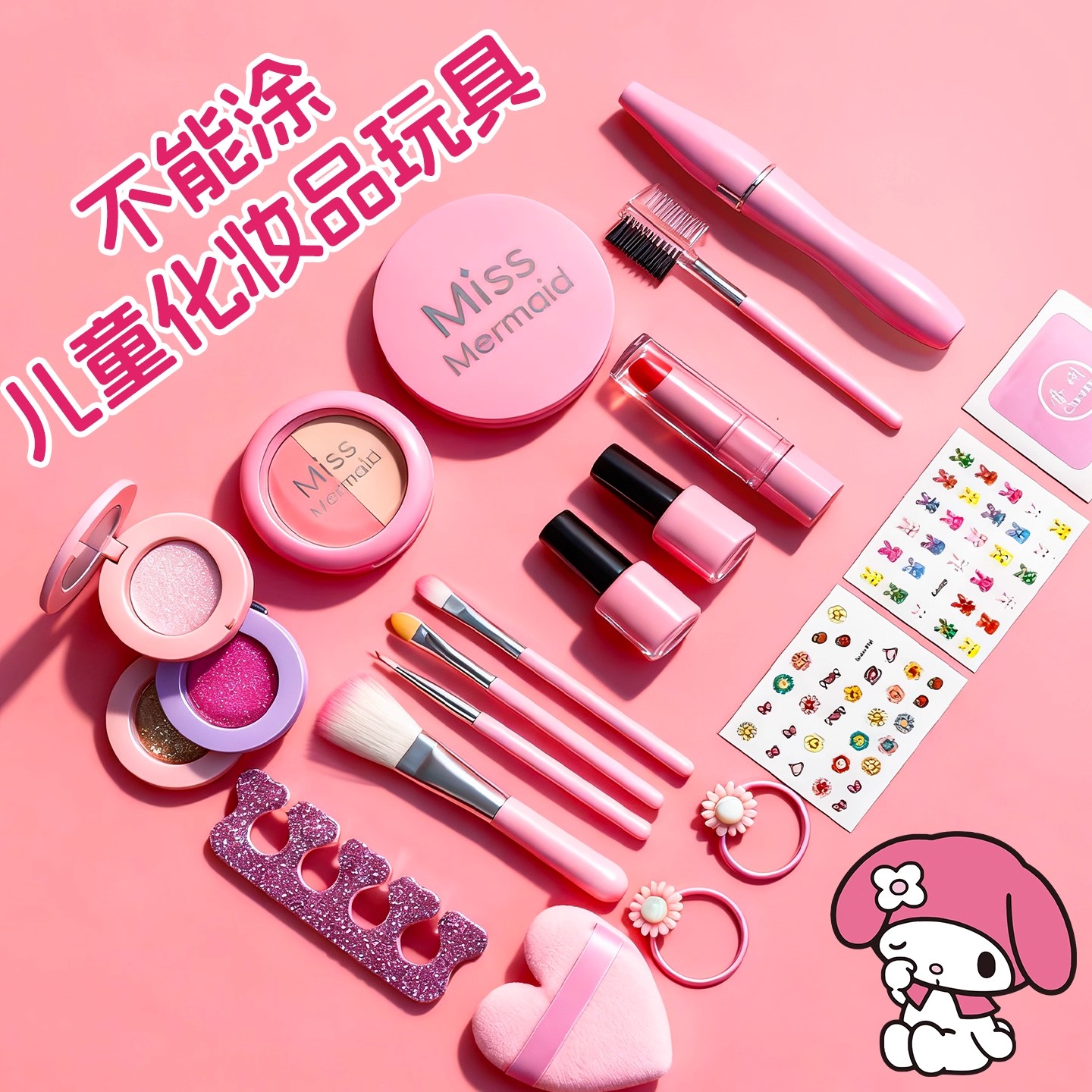 儿童化妆品玩具彩妆套装正品全公主女孩生日礼物无毒可水洗化妆盒 - 图2