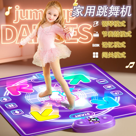 2025 New Puzzle Dance Mat for Children and Girls