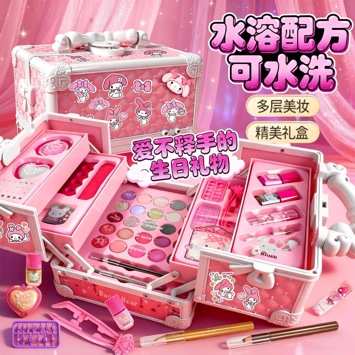 2025新款儿童化妆品彩妆套装无毒女孩子可水洗女童过家家套装玩具,淘宝优惠券,粉丝福利购,淘宝优惠卷