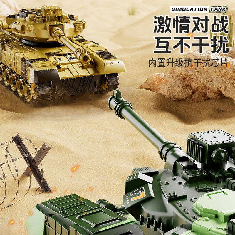 2026新款遥控坦克可开炮儿童玩具男孩300电动99a式履带式虎式模型,淘宝优惠券,粉丝福利购,淘宝优惠卷