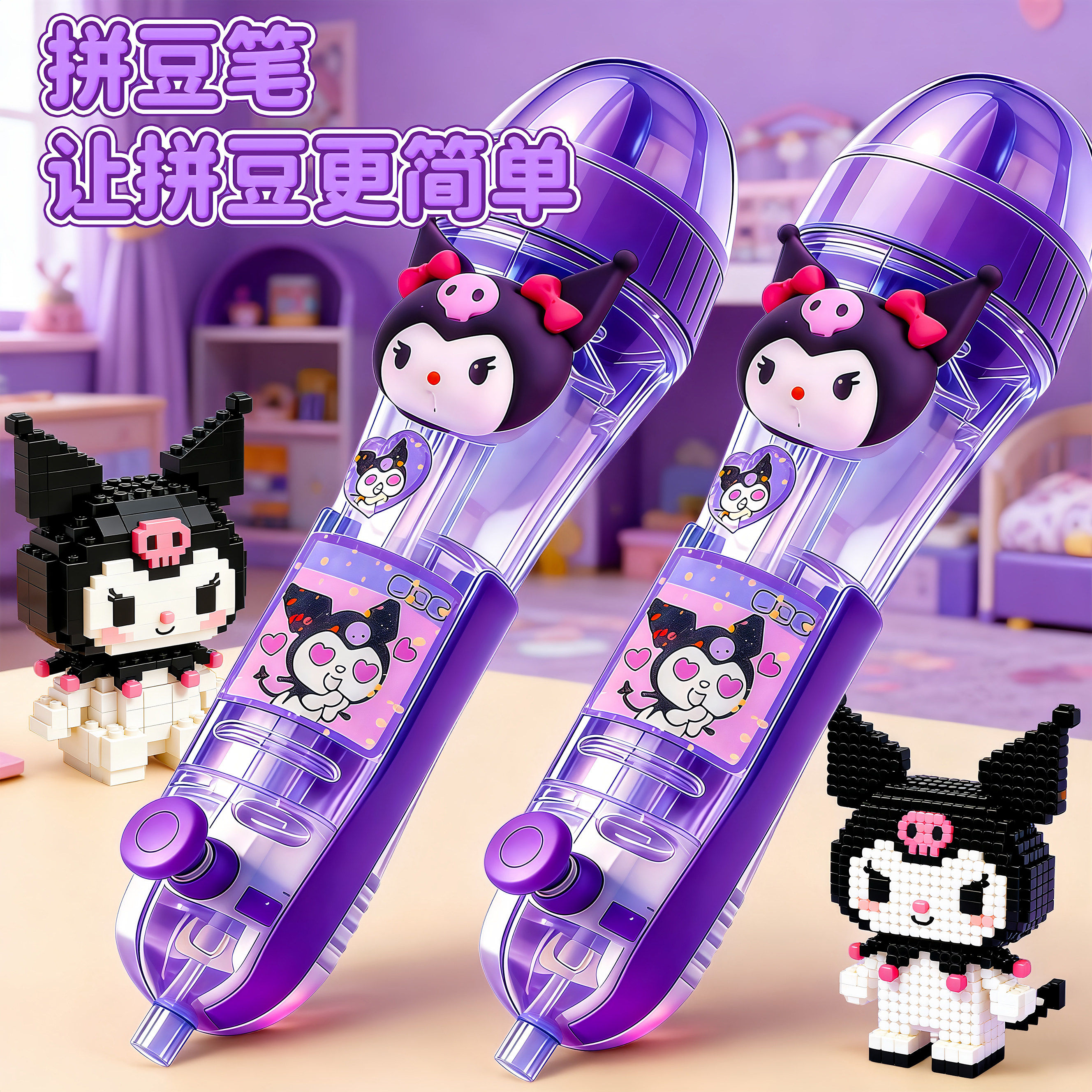 按压式拼豆笔手工diy材料包全套装补充包mard家coco专用熨斗工具5,淘宝优惠券,粉丝福利购,淘宝优惠卷