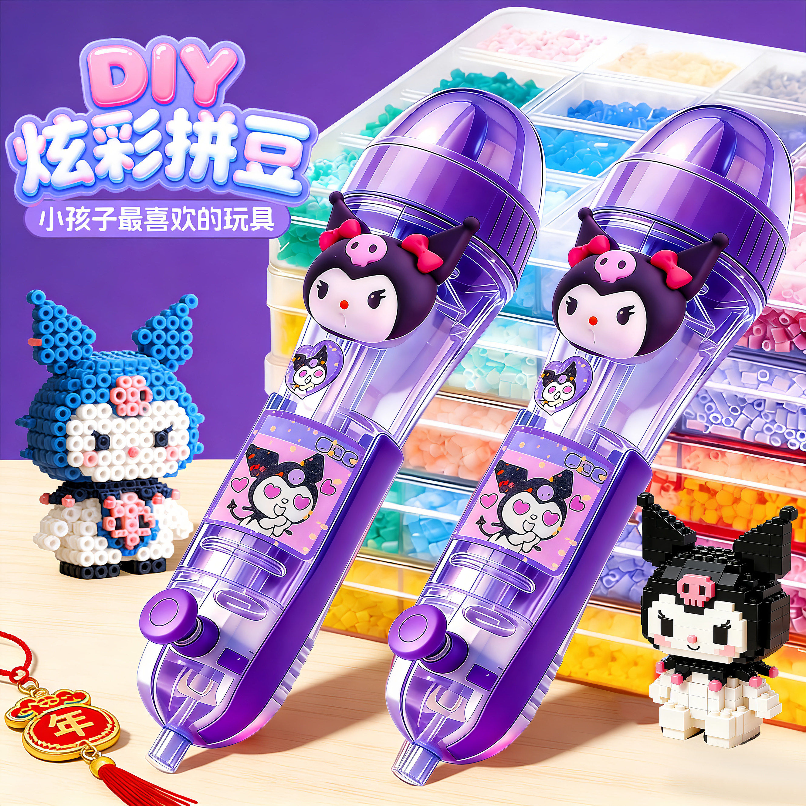 按压式拼豆笔手工diy材料包全套装补充包mard家coco专用熨斗工具5,淘宝优惠券,粉丝福利购,淘宝优惠卷