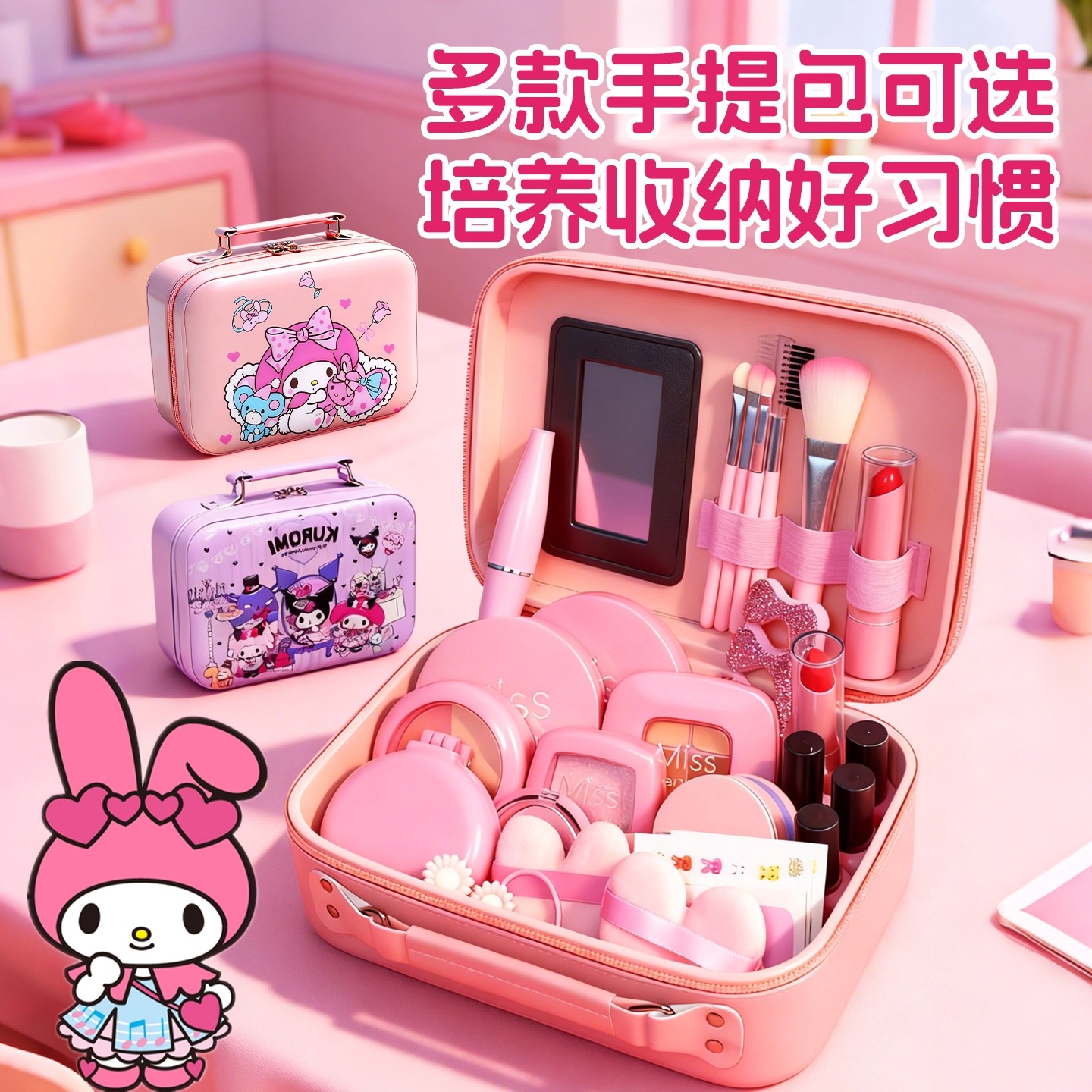 儿童化妆品玩具彩妆套装正品全公主女孩生日礼物无毒可水洗化妆盒 - 图0