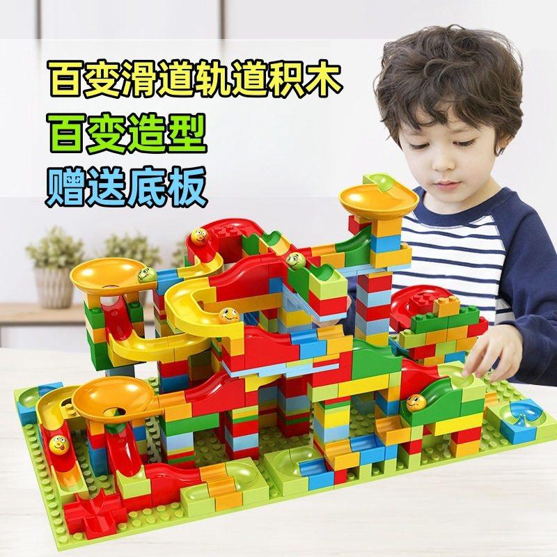 设计和制作过山车三年级上册小学生教材滚珠轨道2米积木滑道手工diy科学小实验器材教具配套学校推荐儿童玩具,淘宝优惠券,粉丝福利购,淘宝优惠卷