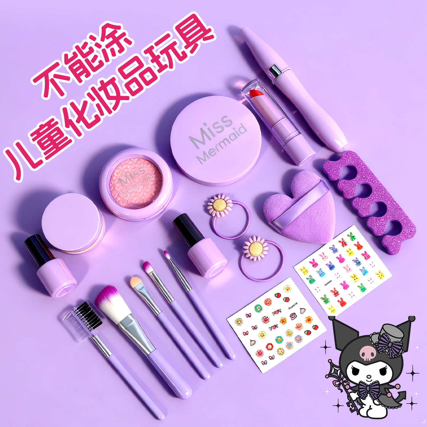 儿童化妆品彩妆套装正品全公主女孩子玩具无毒可水洗化妆盒彩妆箱,淘宝优惠券,粉丝福利购,淘宝优惠卷